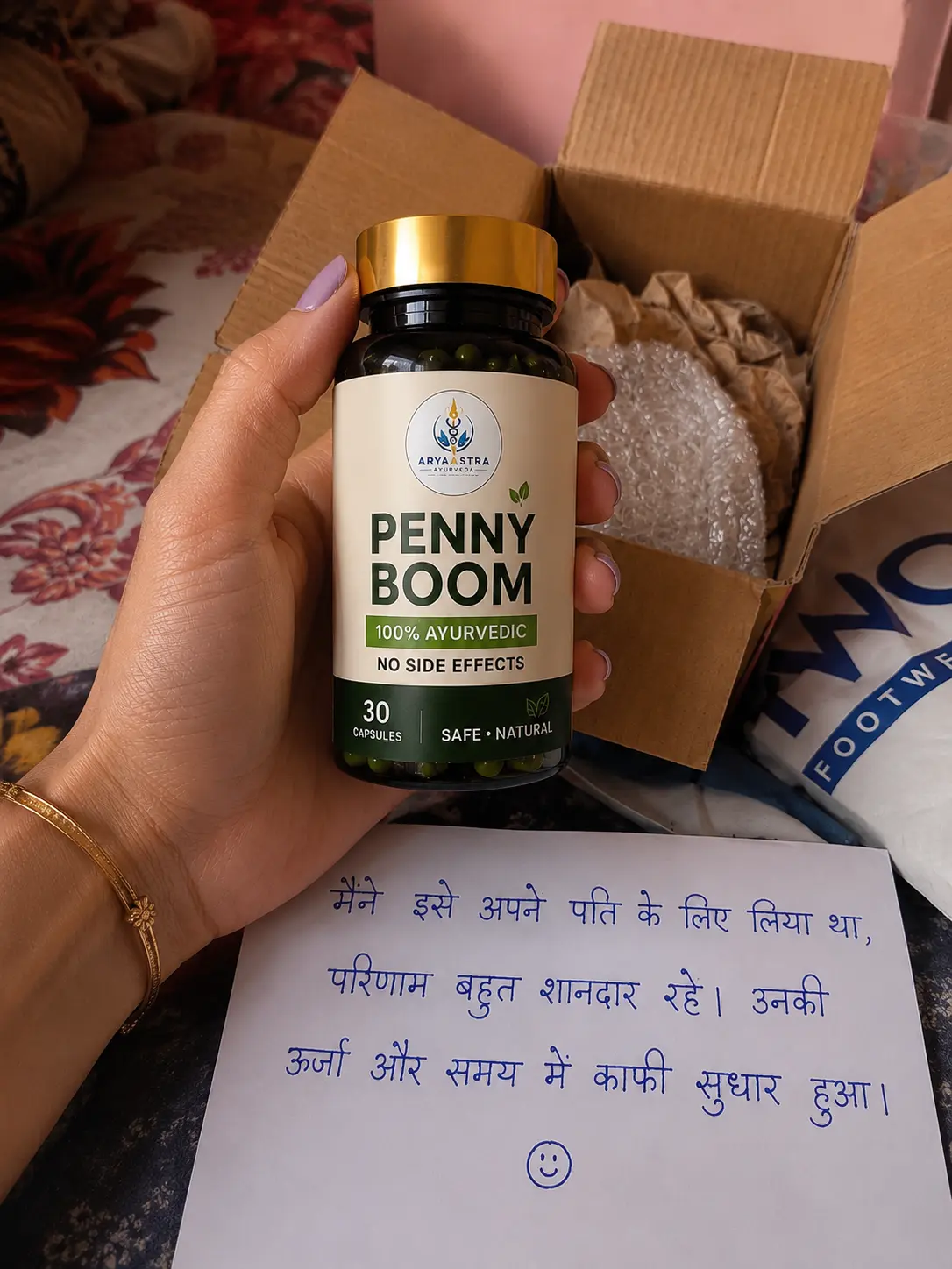 समीक्षा चित्र